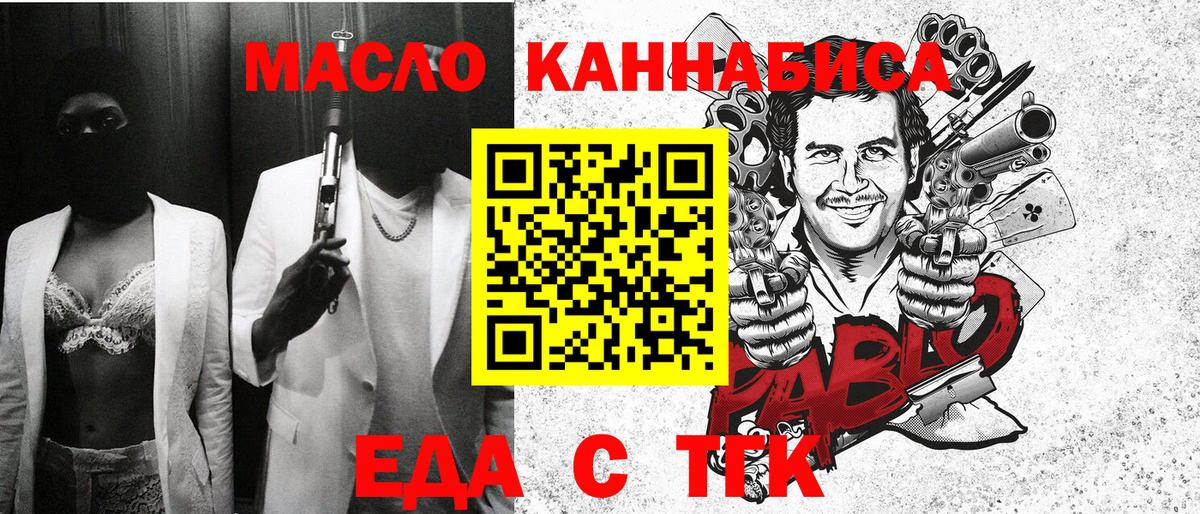 Канабис  КОКАИН  МДМА  МЕТАМФЕТАМИН  Гашиш  Вход с VPN  Джанкой  Вейп ТГК  Мефедрон кристаллы  Alpha-PVP СОЛЬ кристаллы 