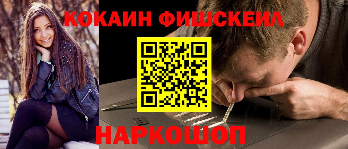 COCAIN VHQ  Вход с VPN  Джанкой 