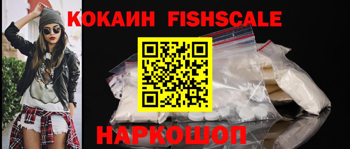КОКАИН Эквадор Джанкой
