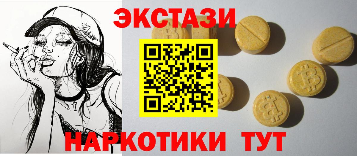 МЕТАМФЕТАМИН Джанкой