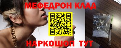 ALPHA PVP Волгодонск