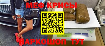 ALPHA PVP Волгодонск