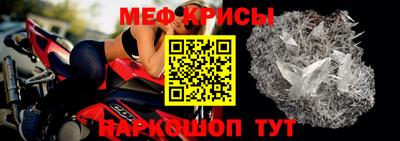 MESCALINE Волжск