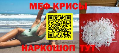 мяу мяу мука Волжский