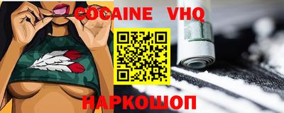 ALPHA PVP Волгодонск