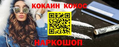 ALPHA PVP Волгодонск