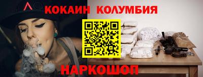 MESCALINE Волжск