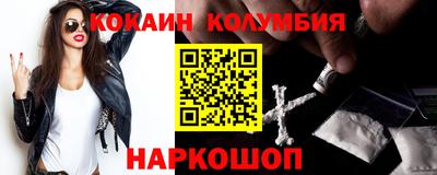 мяу мяу мука Волжский