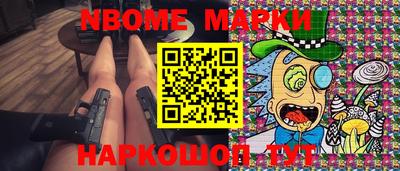 мяу мяу мука Волжский