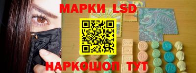 ALPHA PVP Волгодонск