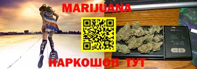 MESCALINE Волжск