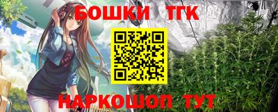 MESCALINE Волжск