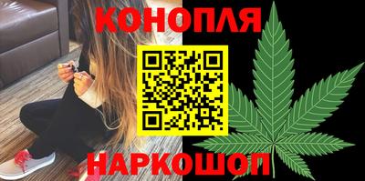 MESCALINE Волжск