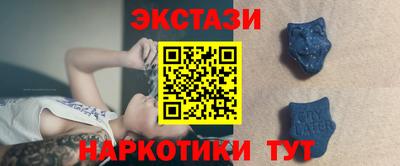 MESCALINE Волжск