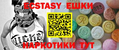 MESCALINE Волжск