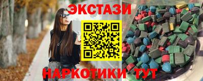 MESCALINE Волжск