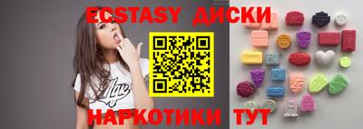 MESCALINE Волжск