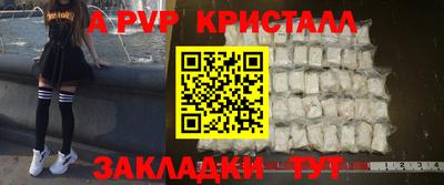 MESCALINE Волжск