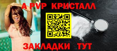 мяу мяу мука Волжский