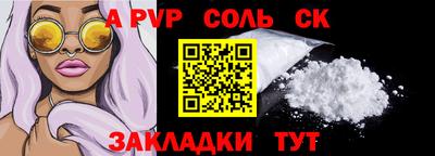 MESCALINE Волжск