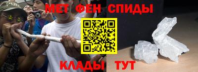 MESCALINE Волжск