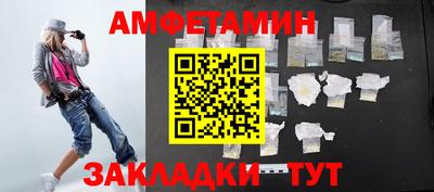 ALPHA PVP Волгодонск
