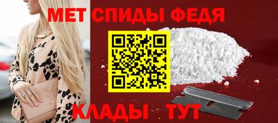 ALPHA PVP Волгодонск