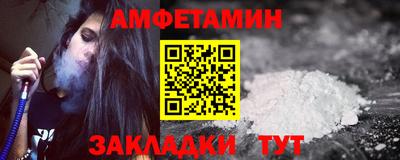 ALPHA PVP Волгодонск