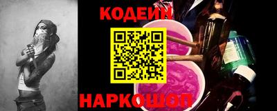 ALPHA PVP Волгодонск
