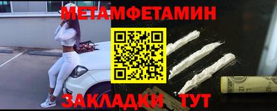ALPHA PVP Волгодонск