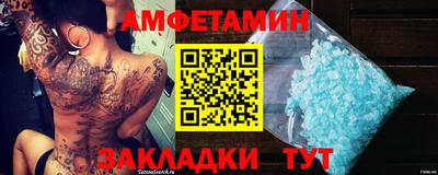 ALPHA PVP Волгодонск