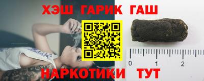 MESCALINE Волжск