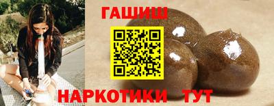 ALPHA PVP Волгодонск