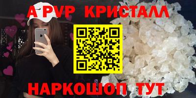 MESCALINE Волжск