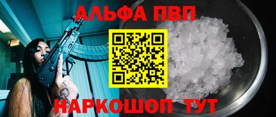 MESCALINE Волжск