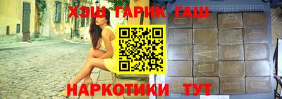 ALPHA PVP Волгодонск