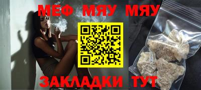 ALPHA PVP Волгодонск