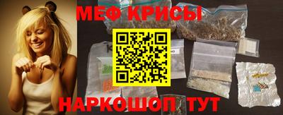 мяу мяу мука Волжский