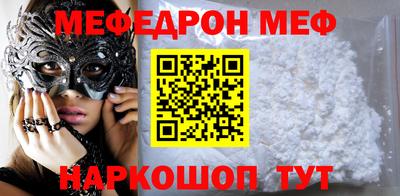 мяу мяу мука Волжский