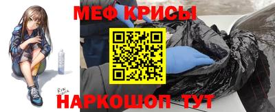 ALPHA PVP Волгодонск