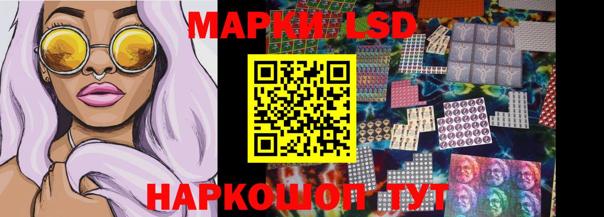 Джанкой  LSD-25 экстази кислота  Вход с VPN  LSD-25 экстази кислота 