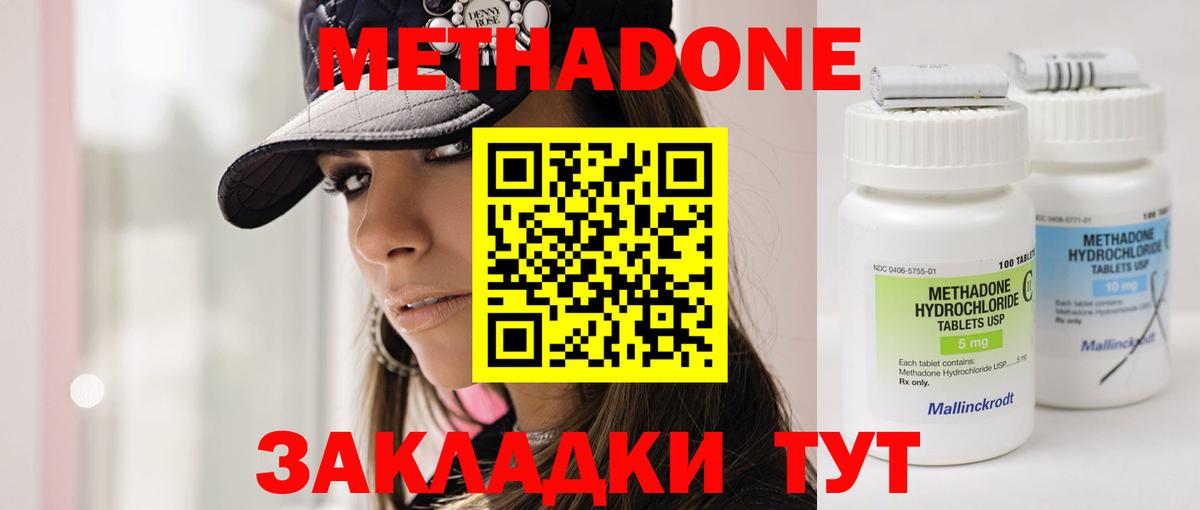 Джанкой  hydra сайт  Вход с VPN  Метадон VHQ 