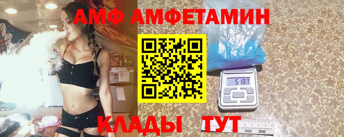 Первитин Декстрометамфетамин 99.9% Джанкой