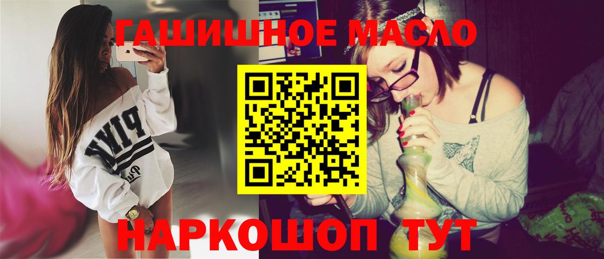 Дистиллят ТГК Wax  Вход с VPN  Джанкой  ТГК жижа 