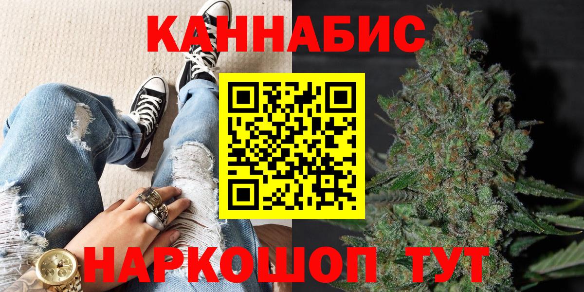 Бошки марихуана сатива Джанкой