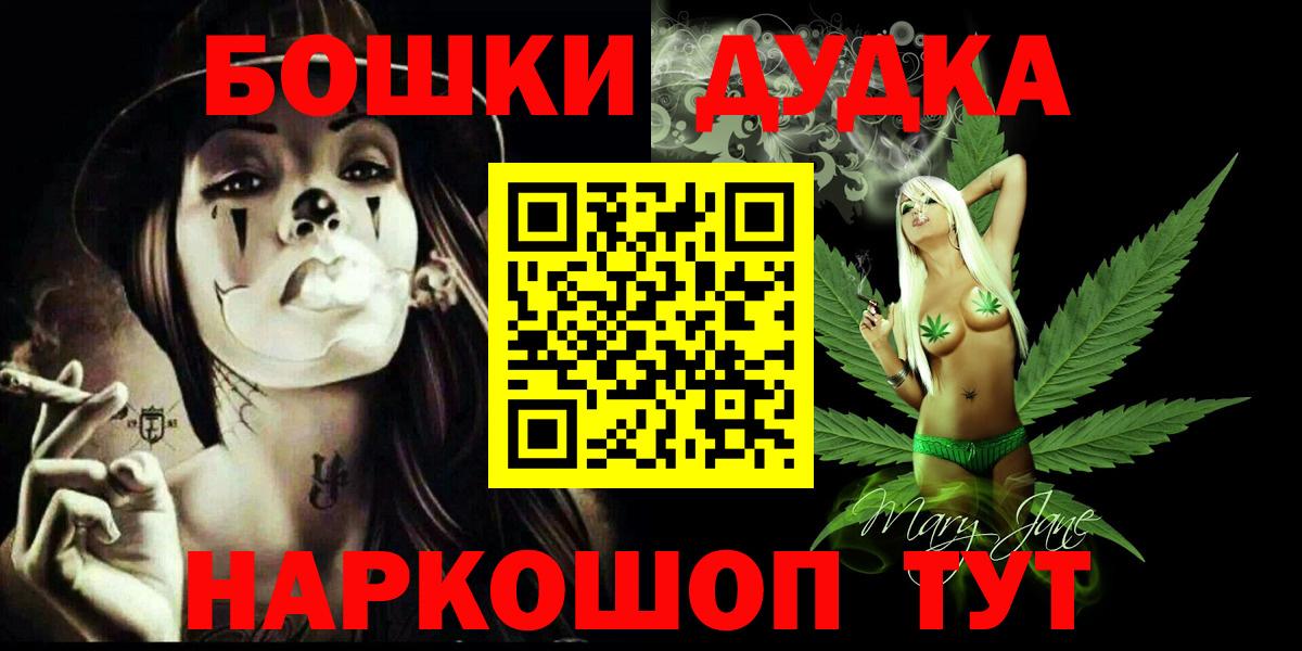 Джанкой  Каннабис OG Kush  Марихуана семена  Канабис гибрид  Вход с VPN 